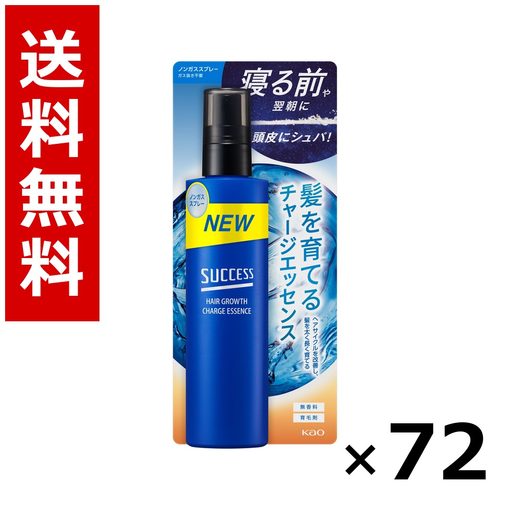 上首尾 髪を育てる受け持ち抽出エキス 190ml × 72個／3容れもの 貨物輸送無料 名取り草 上首尾  まとめ買い 御勤め用 容れもの売りわたす 箱買いとり 店卸し資産 日装置 疲労困憊品 大静電容量