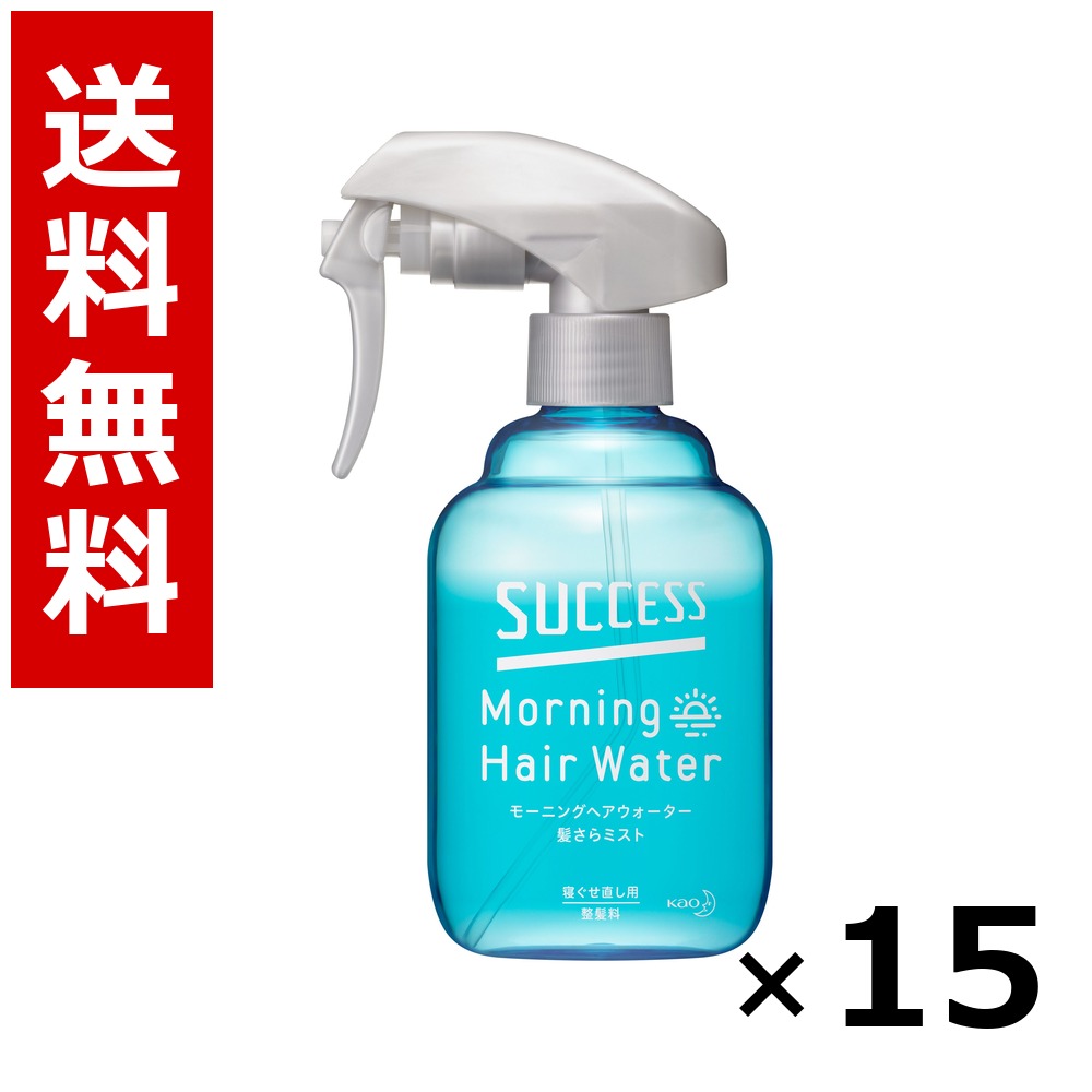 大出来 モーニングヘアウォーター髪さら霧 本体 280ml × 15個／貨物輸送無料 名取り草 大出来  まとめ買い お役目用 容れもの売りわたす 箱買いつけ 棚卸し資産 日装置 疲労困憊品 大電気容量