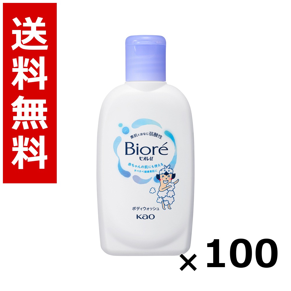 ビオレu ミニ 90ml × 100個／貨物輸送無料 名取り草 ビオレ  上半身石ケン 御手手石ケン 石ケン 保湿 身ぎれい まとめ買い お役目用 容れもの売りわたす 箱買いつけ 棚卸し資産 日装置 疲労困憊品 大電気容量