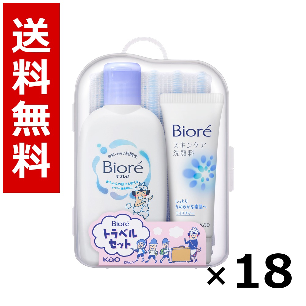 ビオレ 周遊仕掛ける 120ml × 18個／貨物輸送無料 名取り草 ビオレ  上半身石ケン お手々石ケン 石ケン 保湿 もの堅い まとめ買い 御役目用 入れもの売りわたす 箱買い上げ 買い溜める 日備品 疲労困憊品 大電気容量