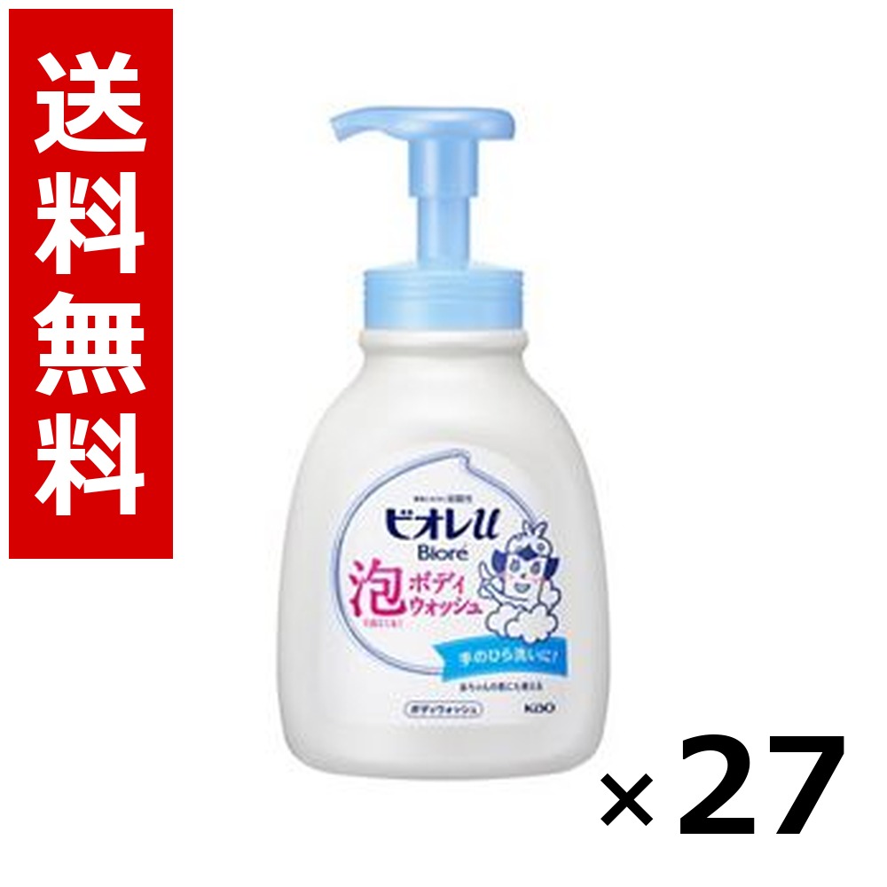 ビオレu泡で出てくるボディウォッシュ ポンプ 600ml &times; 27個／3ケース 送料無料 花王 ビオレ ボディソープ ハンドソープ 石けん 保湿 清潔 まとめ買い 業務用 ケース販売 箱買い ストック 日用品 消耗品 大容量｜北海道小六