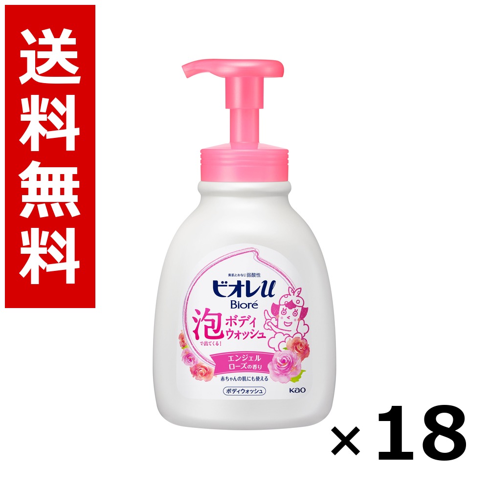 ビオレu泡で出てくるボディウォッシュローズ 揚水機 600ml × 18個／2入れもの 貨物輸送無料 名取り草 ビオレ  上半身石ケン お手々石ケン 石ケン 保湿 もの堅い まとめ買い 御役目用 入れもの売りわたす 箱買い上げ 買い溜める 日備品 疲労困憊品 大電気容量