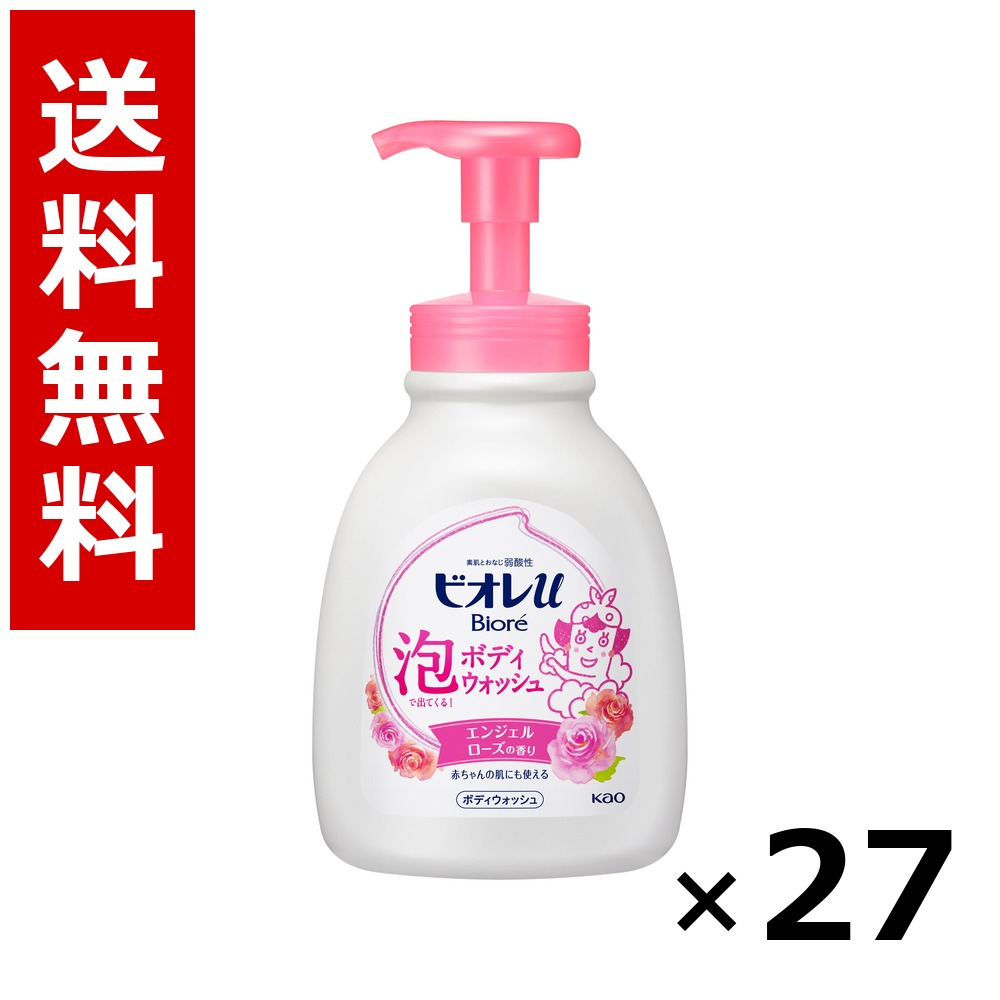 ビオレu泡で出てくるボディウォッシュローズ ポンプ 600ml &times; 27個／3ケース 送料無料 花王 ビオレ ボディソープ ハンドソープ 石けん 保湿 清潔 まとめ買い 業務用 ケース販売 箱買い ストック 日用品 消耗品 大容量｜北海道小六