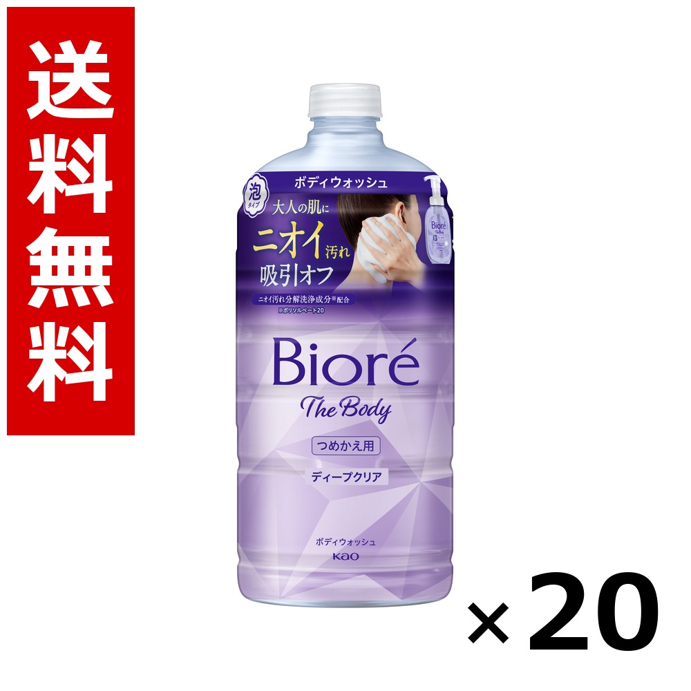 ビオレ ザ ボディ 泡タイプ ディープクリア つめかえ用 740ml &times; 20個／2ケース 送料無料 花王 ビオレ ボディソープ ハンドソープ 石けん 保湿 清潔 まとめ買い 業務用 ケース販売 箱買い ストック 日用品 消耗品 大容量｜北海道小六