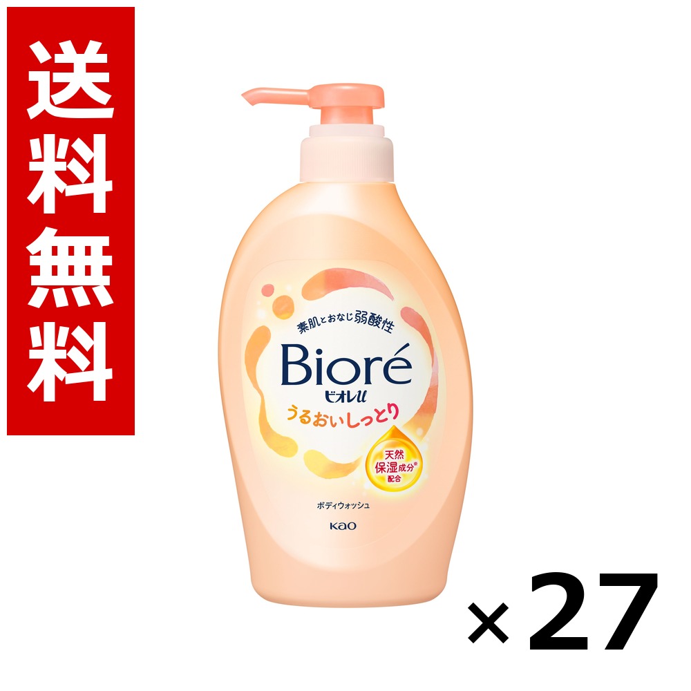 ビオレu うるおいしっとり 揚水機 450ml × 27個／3容れもの 貨物輸送無料 名取り草 ビオレ  上半身石ケン 御手手石ケン 石ケン 保湿 身ぎれい まとめ買い お役目用 容れもの売りわたす 箱買いつけ 棚卸し資産 日装置 疲労困憊品 大電気容量