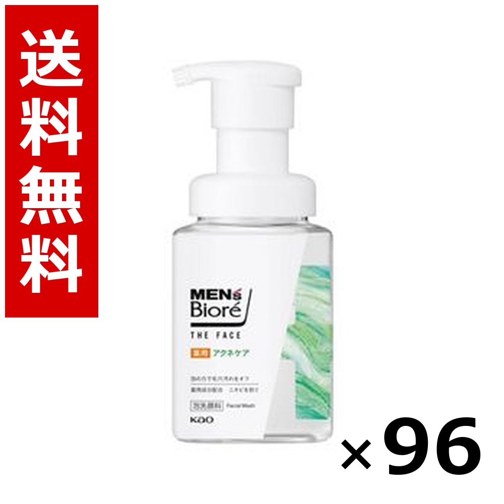 メンズビオレ ザフェイス 薬用アクネケア 本体 200ml × 96個／4容れもの 貨物輸送無料 名取り草 ビオレ  まとめ買い 御勤め用 容れもの売りわたす 箱買いとり 店卸し資産 日装置 疲労困憊品 大静電容量