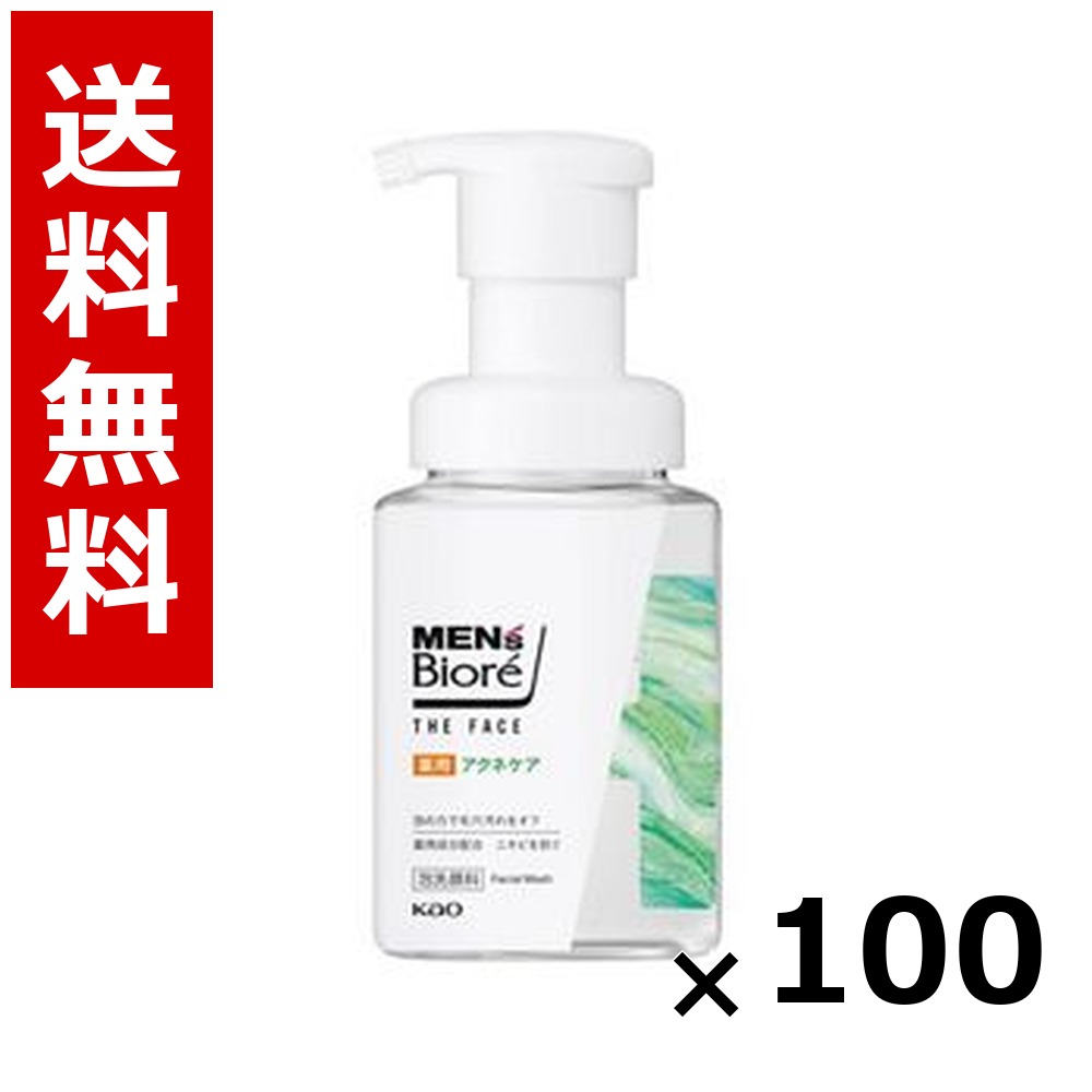 メンズビオレ ザフェイス 薬用アクネケア 本体 200ml × 100個／貨物輸送無料 名取り草 ビオレ  まとめ買い 御勤め用 容れもの売りわたす 箱買いとり 店卸し資産 日装置 疲労困憊品 大静電容量