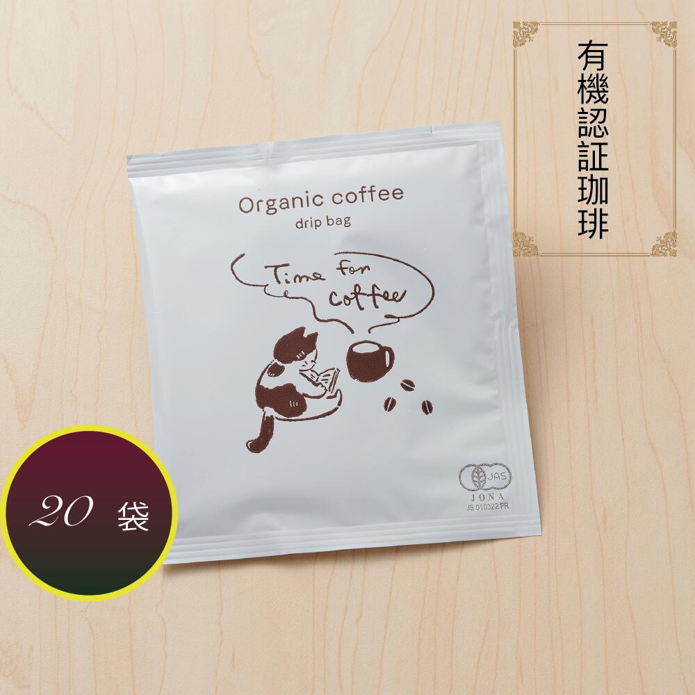 楽天市場】【30%OFFクーポン】高級 ハイグレード豆 ブレンド