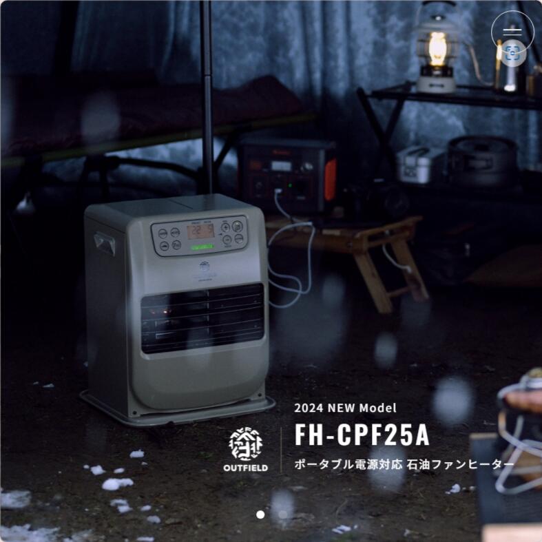 楽天市場】2024年モデル OUTFIELD【公式】コロナストア 限定