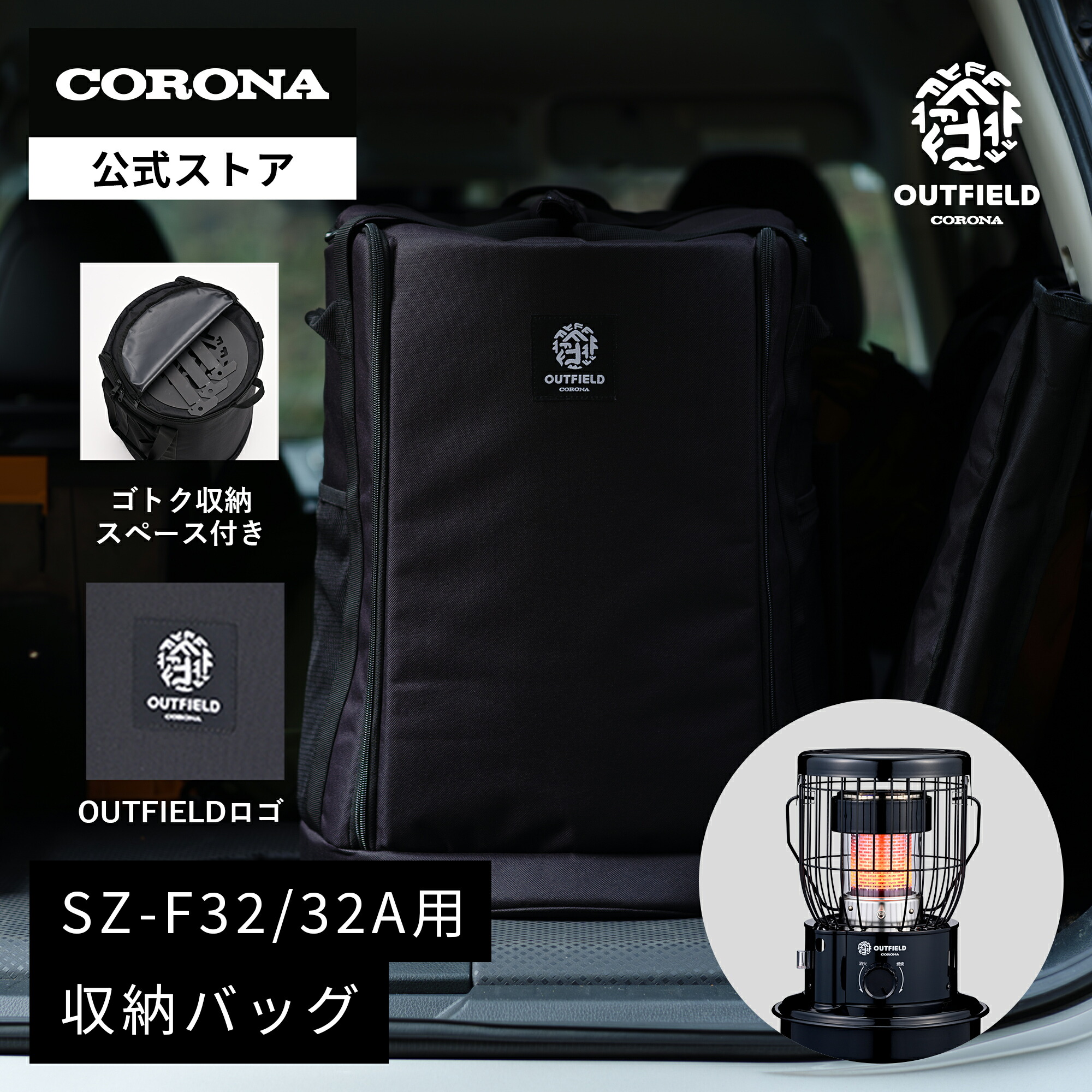 楽天市場】OUTFIELD 【公式】コロナストア 限定 ポータブル電源 対応