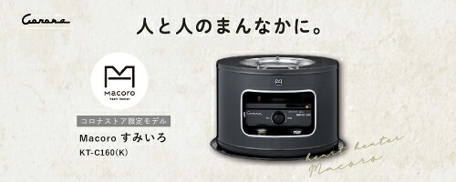 楽天市場】【公式】コロナストア クッキングガード G-1 五徳 石油 こん