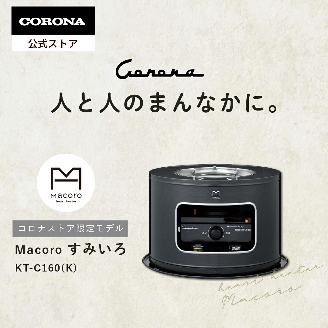 楽天市場】【在庫有/全国送料無料】コロナ クッキングガード G-1