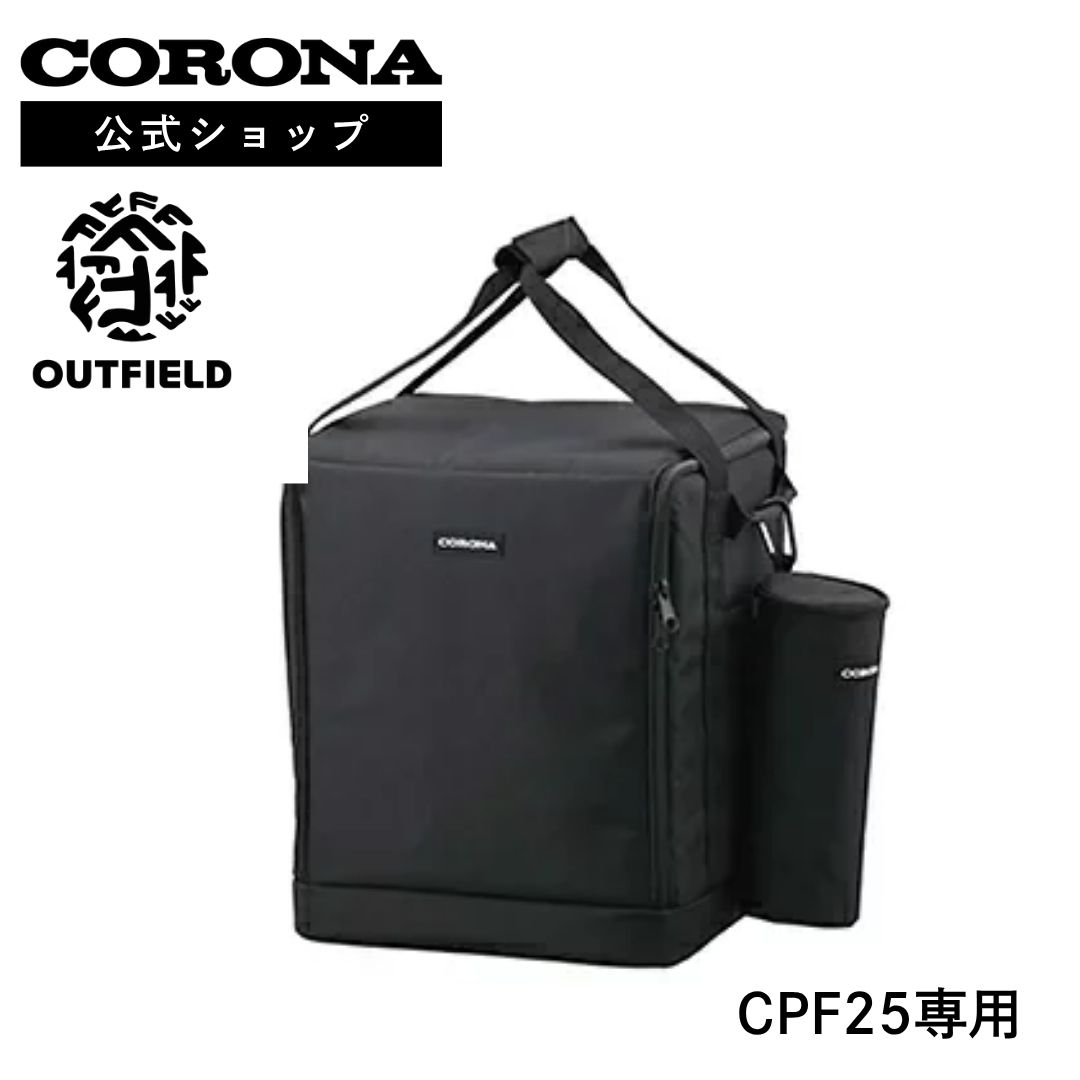 楽天市場】OUTFIELD 【公式】コロナストア 限定 小型 対流形
