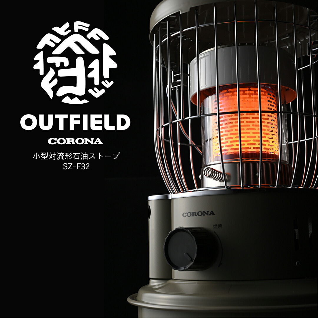 楽天市場】OUTFIELD 【公式】コロナストア 限定 ポータブル電源 対応 石油ファンヒーター 収納 バッグ FH-B25 株式会社 コロナ  CORONA 暖房 暖灯 災害 停電 キャンプ テント ガレージ キャンプ アウトドア FH-CPF25 FH-CPF25A 専用 : 【公式】 コロナストア 楽天市場店