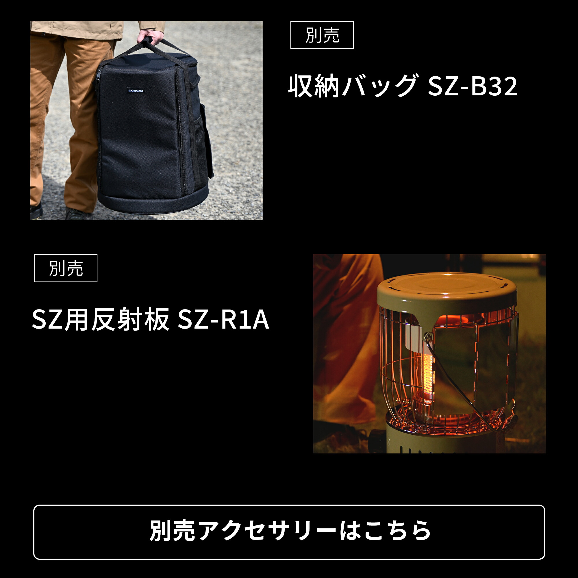 OUTFIELD【公式】コロナストア限定 小型 対流形 石油 ストーブ 2024年 