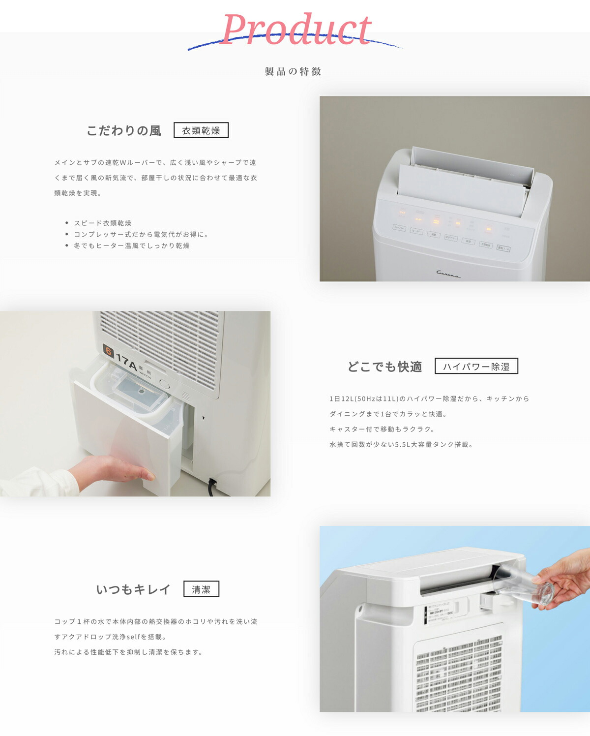 3000円引きクーポン発行！＜アメトーーク「家電芸人」で紹介＞熱交洗浄