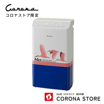 3000円引きクーポン発行！＜アメトーーク「家電芸人」で紹介＞熱交洗浄