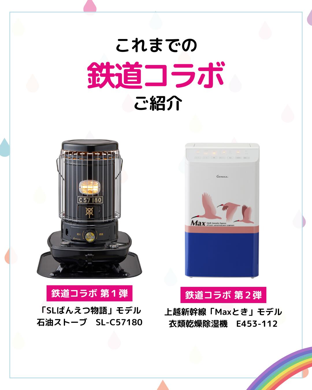 家電芸人番組推奨したスチーム除菌クリーナーです。蒸気で除菌、コロナ対策 アメトーーク！家電芸人スペシャルで「コロナ社製 衣類乾燥除湿機