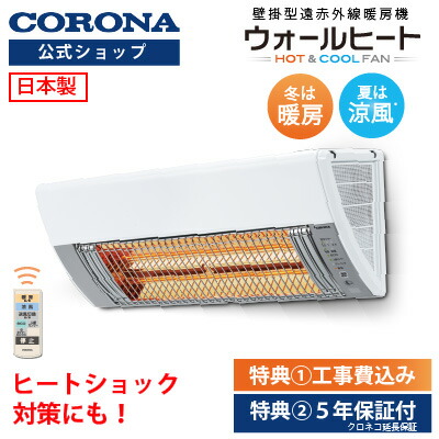 コロナ 石油ファンヒーター FH-CP25 2023年製 昨年公式オンラインストアで即完売した ポータブル電源対応石油