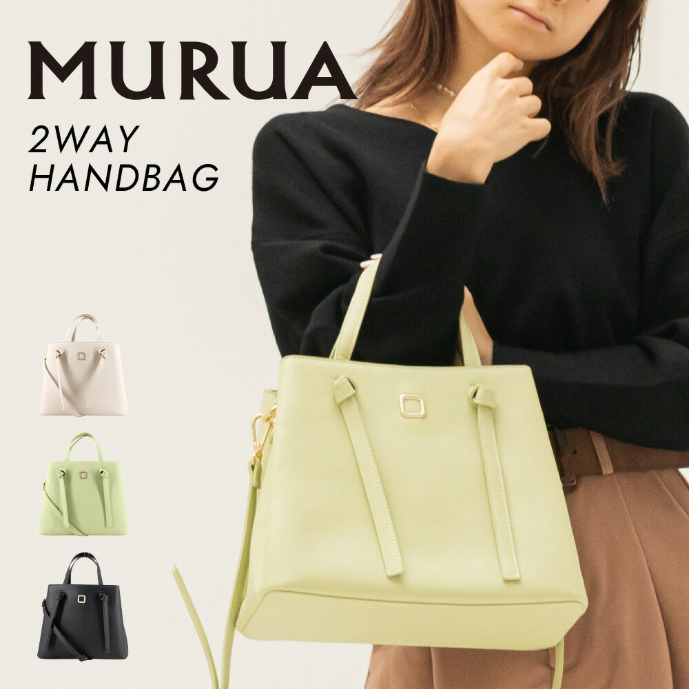 楽天市場】MURUA(ムルーア) ミニショルダーバッグ SQUARE METAL2 MR 楽天市場】MURUA(ムルーア) ミニショルダーバッグ SQUARE METAL2 MR