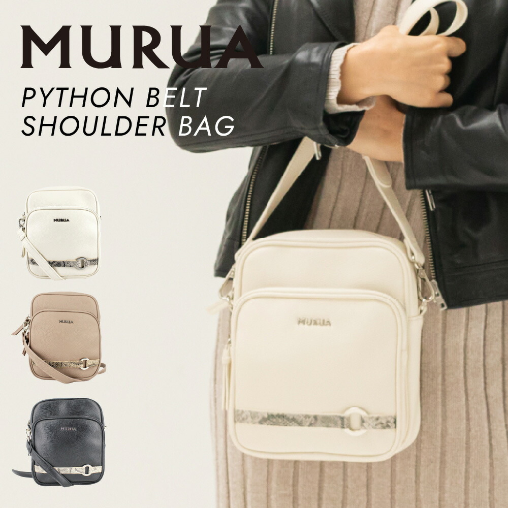 楽天市場】MURUA(ムルーア) ミニショルダーバッグ SQUARE METAL2 MR 楽天市場】MURUA(ムルーア) ミニショルダーバッグ SQUARE METAL2 MR