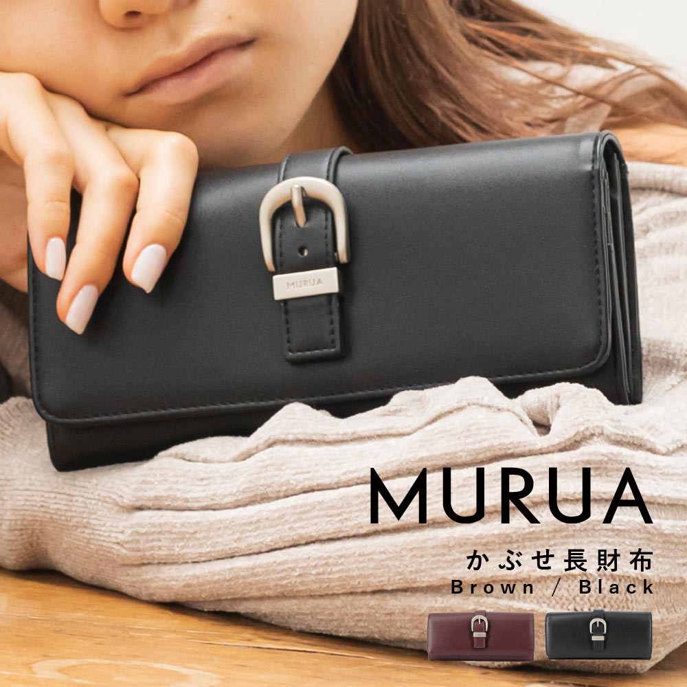 楽天市場】【SALE セール】MURUA(ムルーア) キーケース SNAP レディース サイフ 財布 ブランド MR-W955 贈り物 プレゼント  シンプル 鍵 カギ 一粒万倍日 天赦日 : サンアート公式楽天市場店