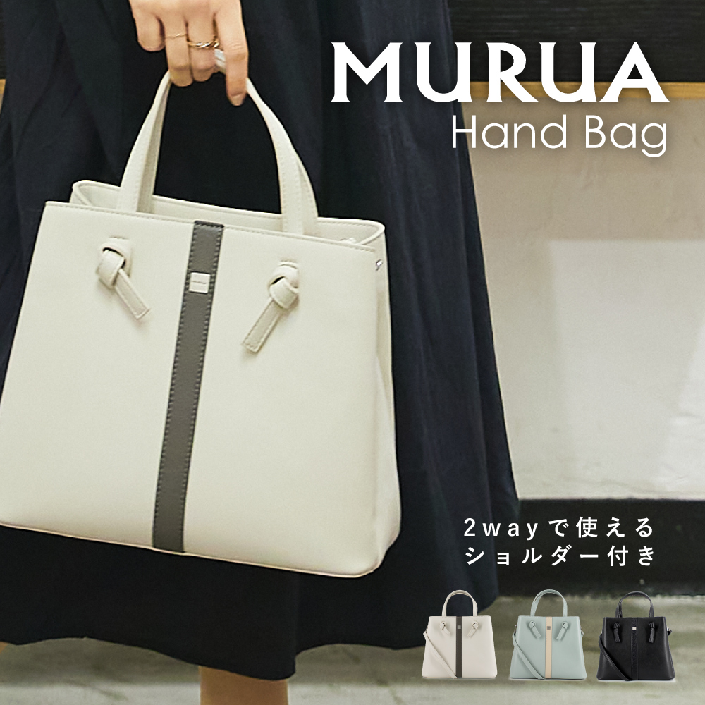 【楽天市場】MURUA ムルーア ハンドバッグ LINE レディース