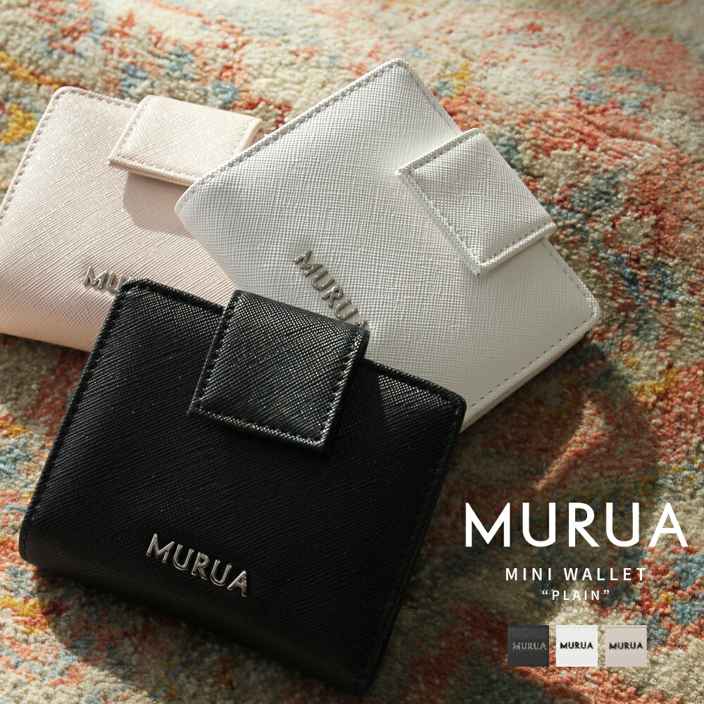 楽天市場】MURUA ムルーア 財布 レディース 三つ折り がま口 三つ折り