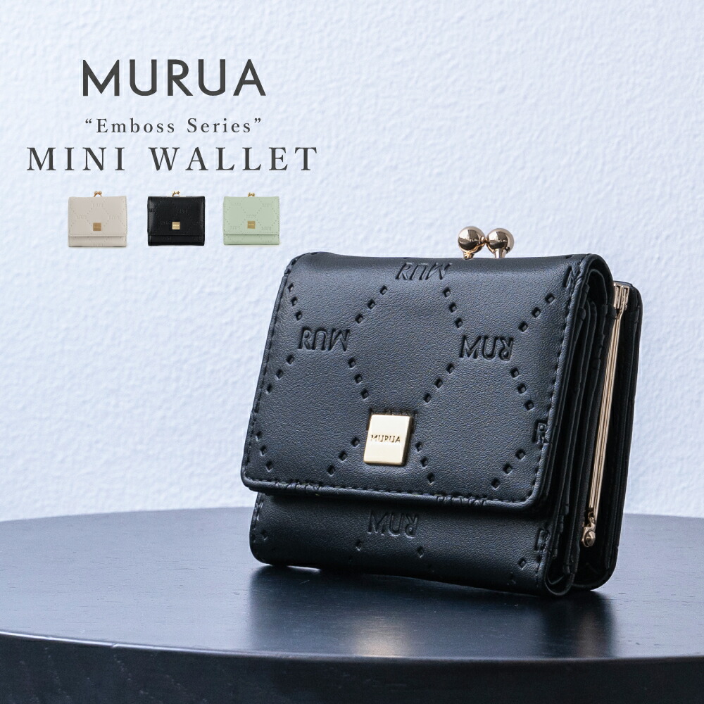 【楽天市場】murua ムルーア 財布 レディース 三つ折り がま口 三つ折り財布 ミニ財布 レディース ブランド Emboss エンボス