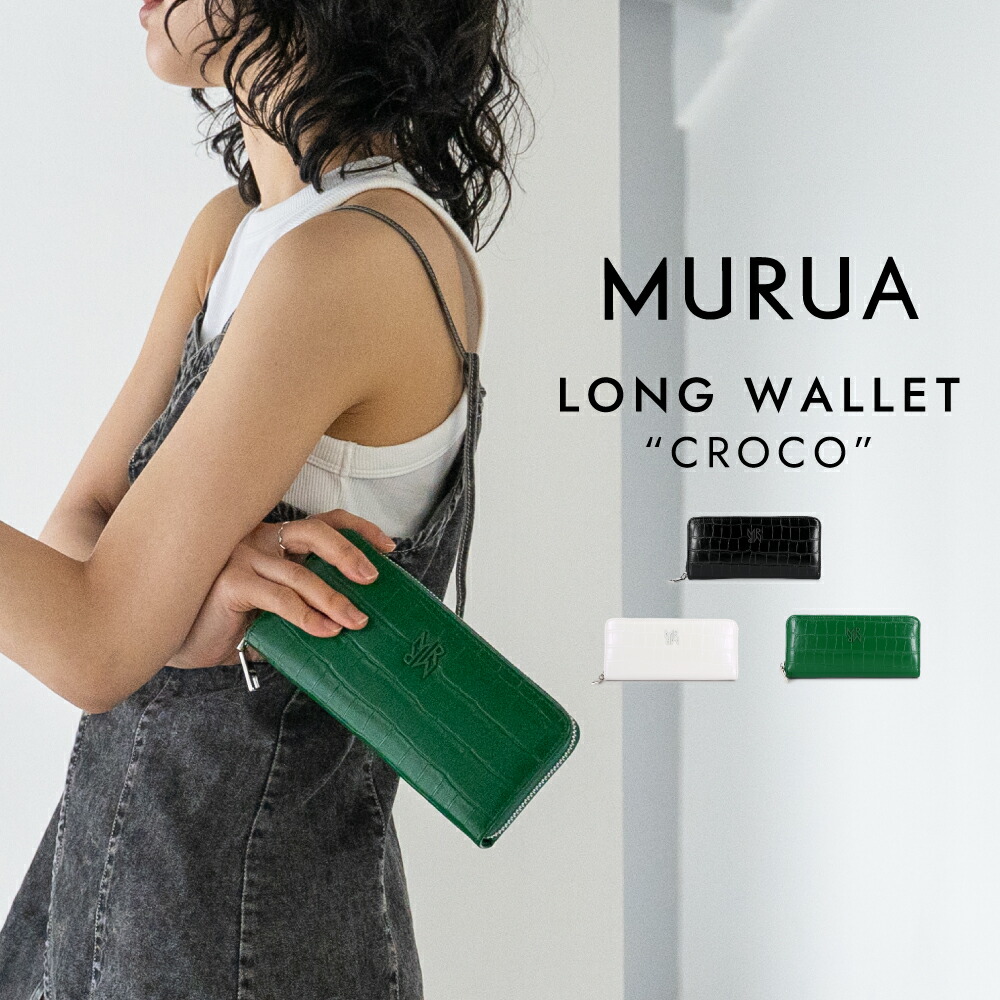 【楽天市場】【fashion The Sale 40 Off】 Murua ムルーア 財布 レディース 長財布 レディーズ ブランド