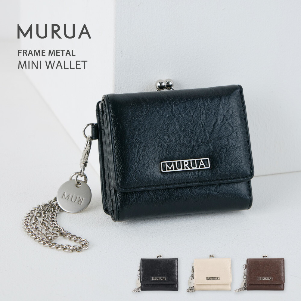 【15日限定 10％OFFクーポン】 MURUA FRAMEMETAL がま口財布 レディース 2025AW 三つ折り MR-W1362 シンプル カジュアル ミニ財布 小さめ コンパクト 小銭入れ 札入れ ヴィンテージ風 女性 大人 おしゃれ 可愛い 普段使い