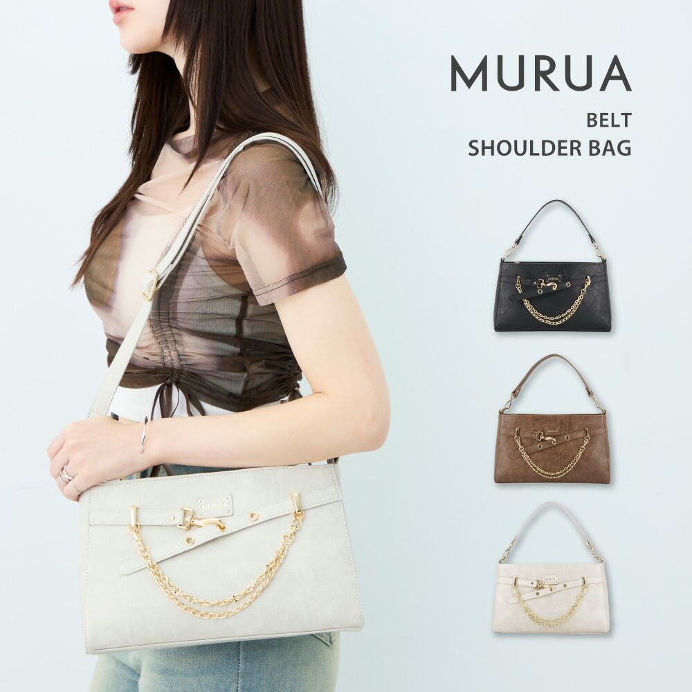MURUA 2WAYショルダーバッグ レディース ブランド 合皮 MR-B1424 ベルトシリーズ｜サンアート公式店 8,432円
