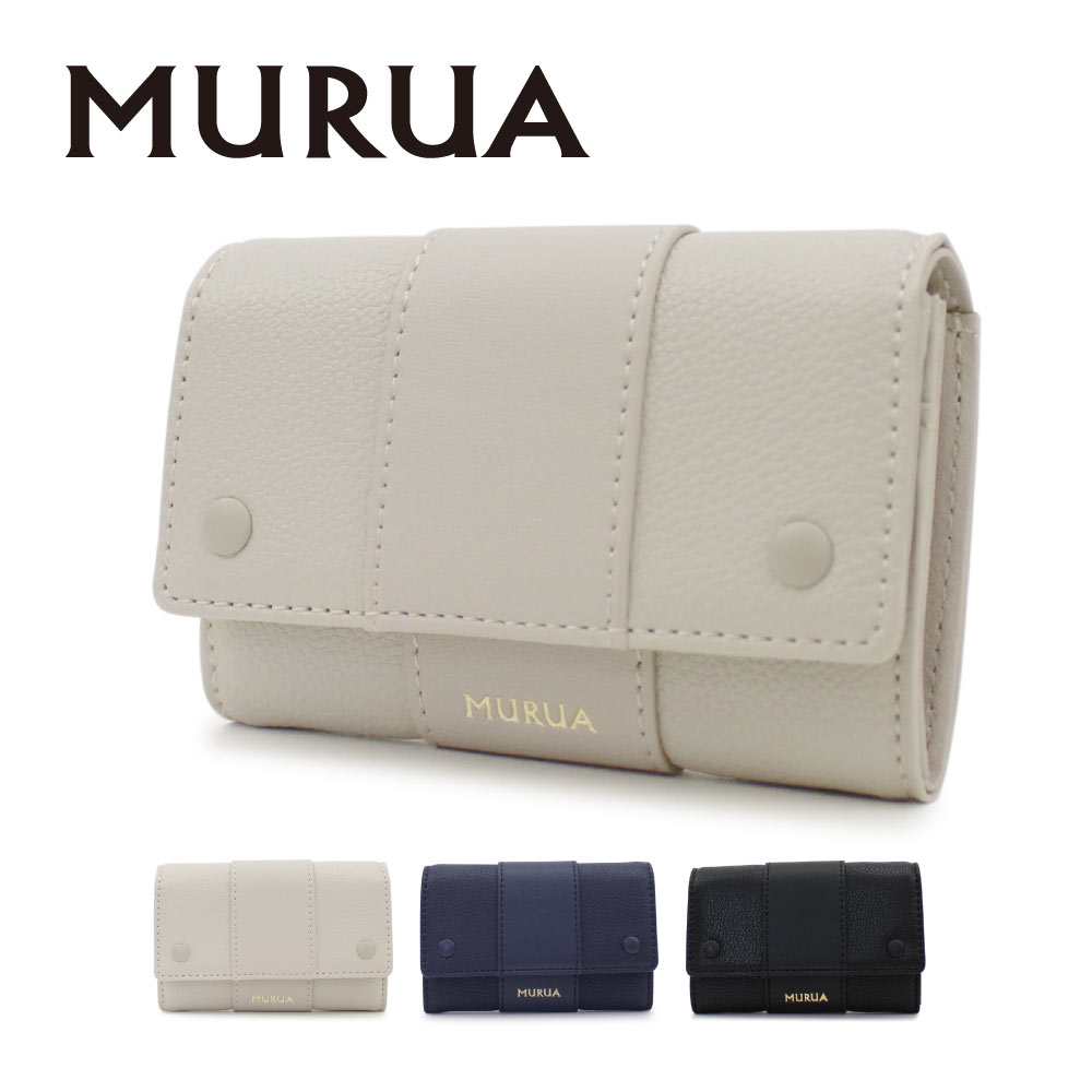 楽天市場】【SALE セール】MURUA(ムルーア) キーケース SNAP レディース サイフ 財布 ブランド MR-W955 贈り物 プレゼント  シンプル 鍵 カギ 一粒万倍日 天赦日 : サンアート公式楽天市場店