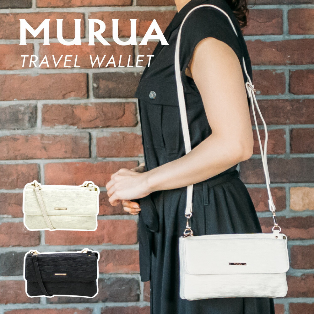 楽天市場 Sale セール Murua ムルーア ウォレットショルダーバッグ クロコシリーズ Mr 59 ムルーア Murua レディース バッグ かばん 鞄 ブランド 贈り物 プレゼント 一粒万倍日 天赦日 ワンマイル 大人 シンプル ママバッグ サンアート公式楽天市場店