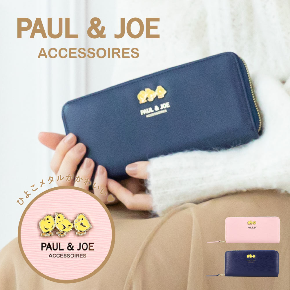 受注生産品】 PAUL JOE ACCESSOIRES 財布 staronegypt.com.eg