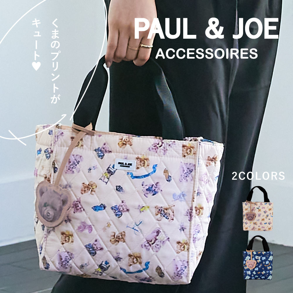 楽天市場】ポール＆ジョー ランチトート スモールヌネット総柄 PAUL