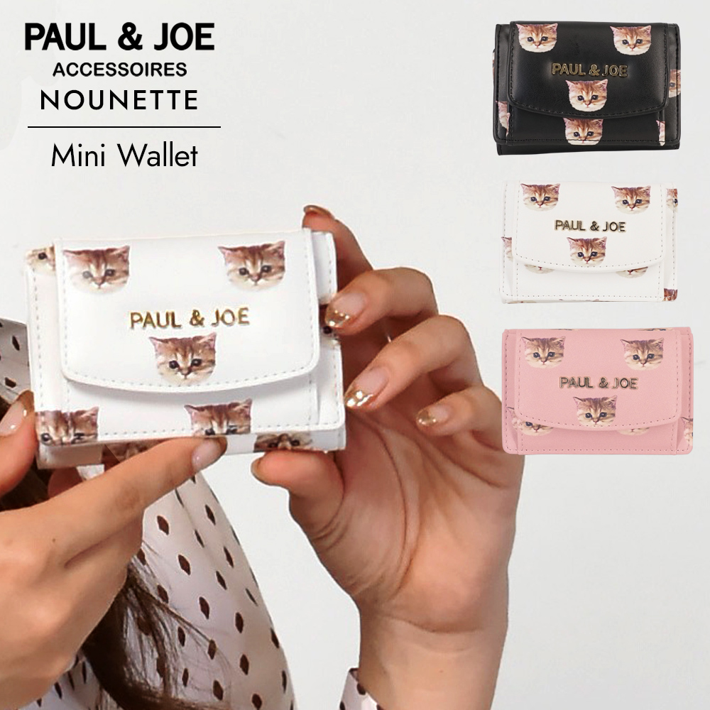 AirPods case Nounette Polka Dots Rose - PAUL & JOE La Papeterie