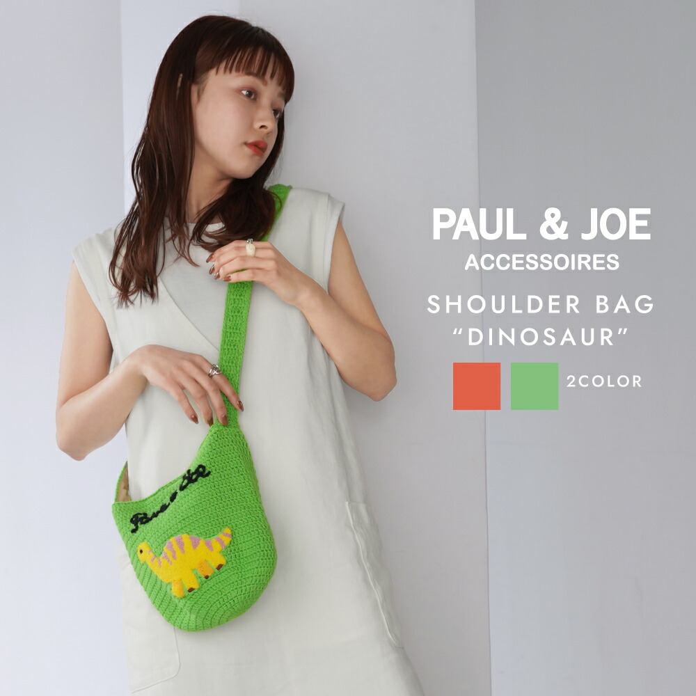 楽天市場】ポール&ジョー かごバッグ ショルダー ブランド かご