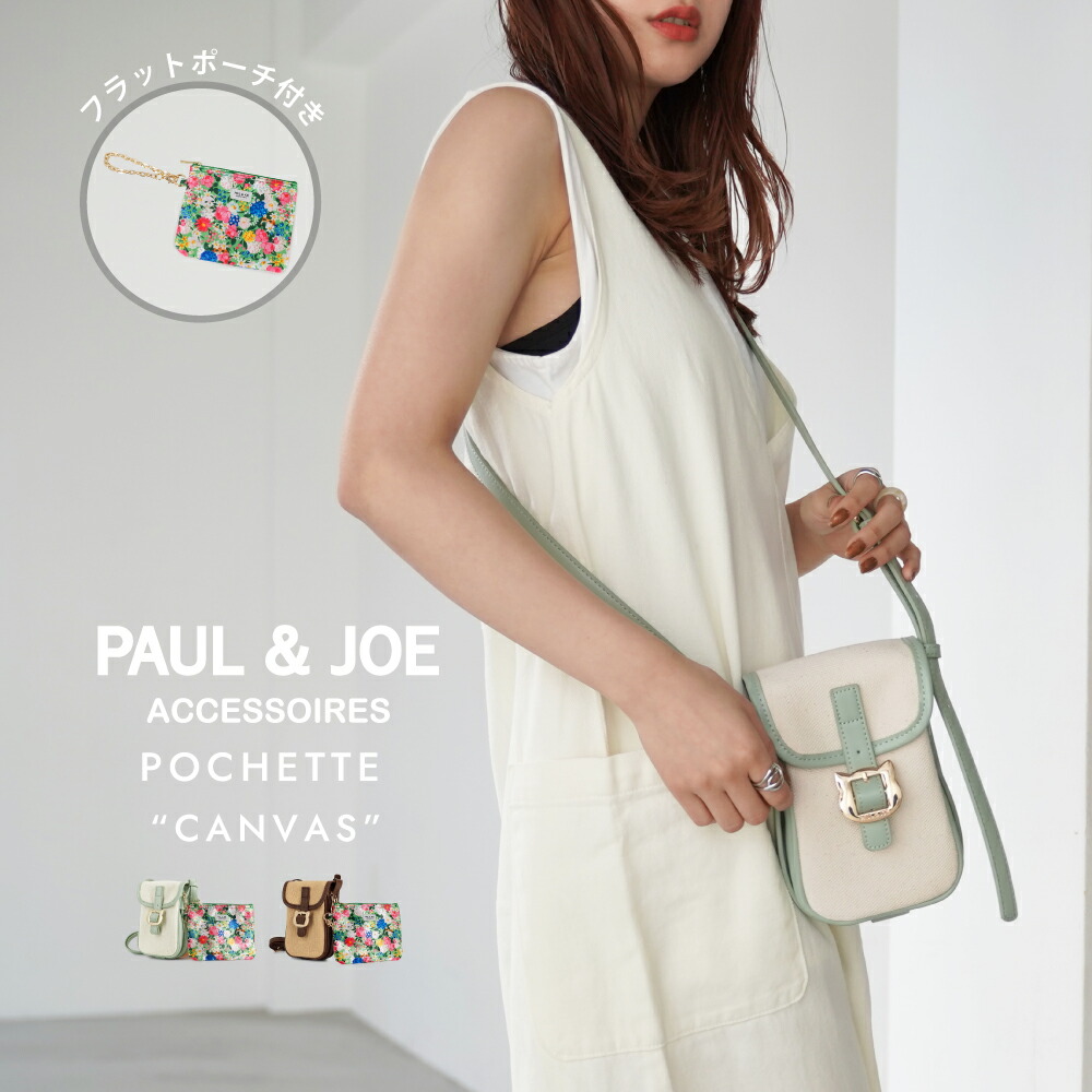 Paul & Joe ミッキー ミニー ショルダーバッグ 楽天市場】ディズニーリゾート限定 ミニー＆デイジー ショルダー