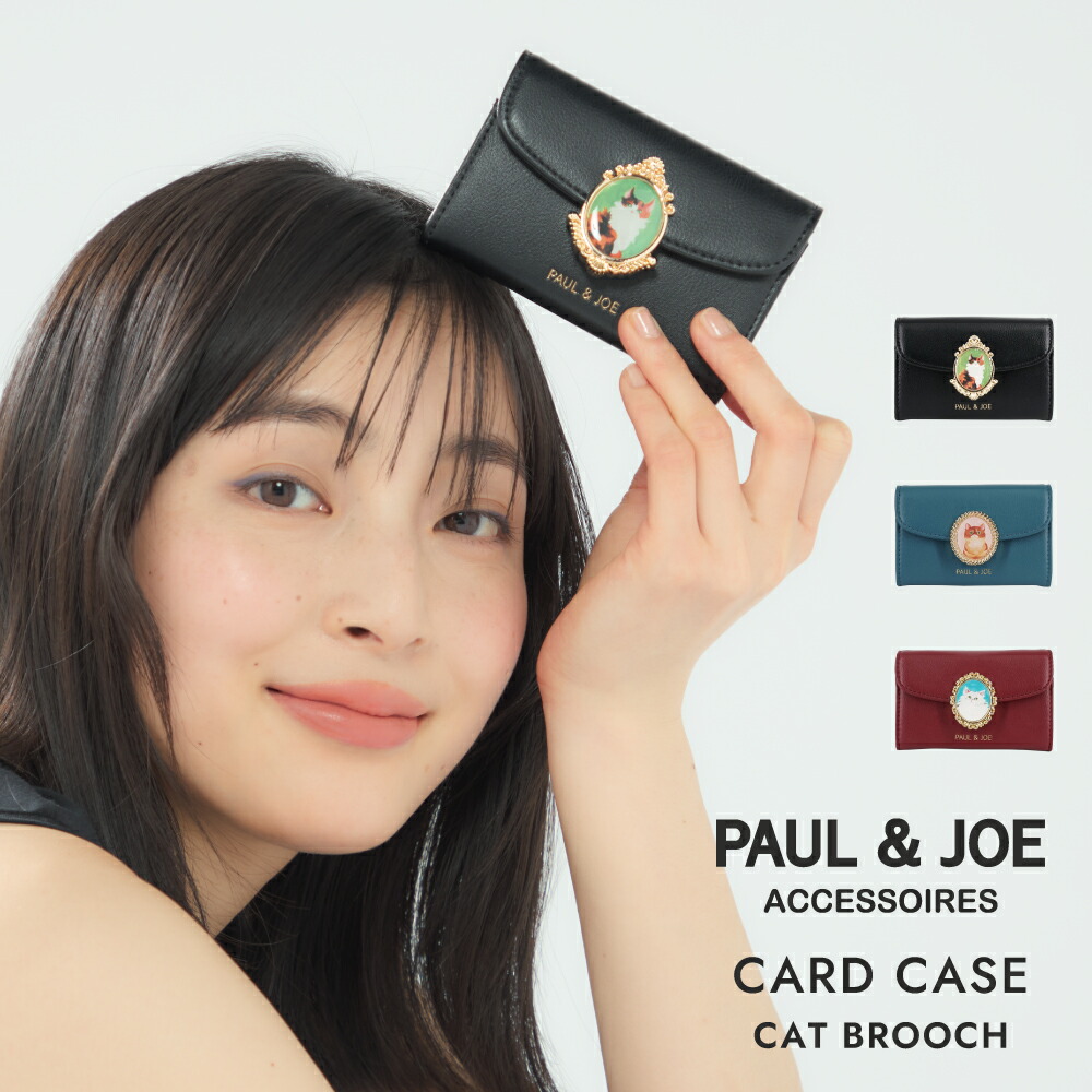 Paul Smith 名刺入れ BPW362 楽天市場】ポールスミス 名刺入れ カードケース レディース