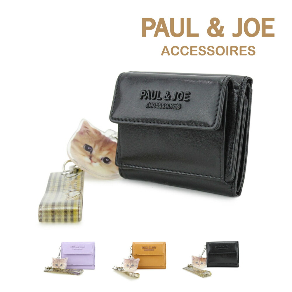 Paul Joe バッグ Accessoires ポール マリオ ジョーアクセソワ s S ミニ財布 ヌネットチェック Pja W192 ギフト サンアート公式店paul Joe Accessoires