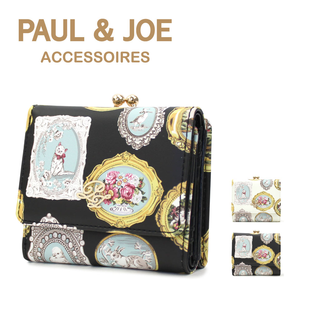 楽天市場 Paul Joe Accessoires ポール ジョーアクセソワ 口金ミニ財布 メダイユ ねこ Pja W392 レディース サイフ 財布 ブランド ポールアンドジョー 21ss 贈り物 プレゼント 一粒万倍日 天赦日 サンアート公式楽天市場店