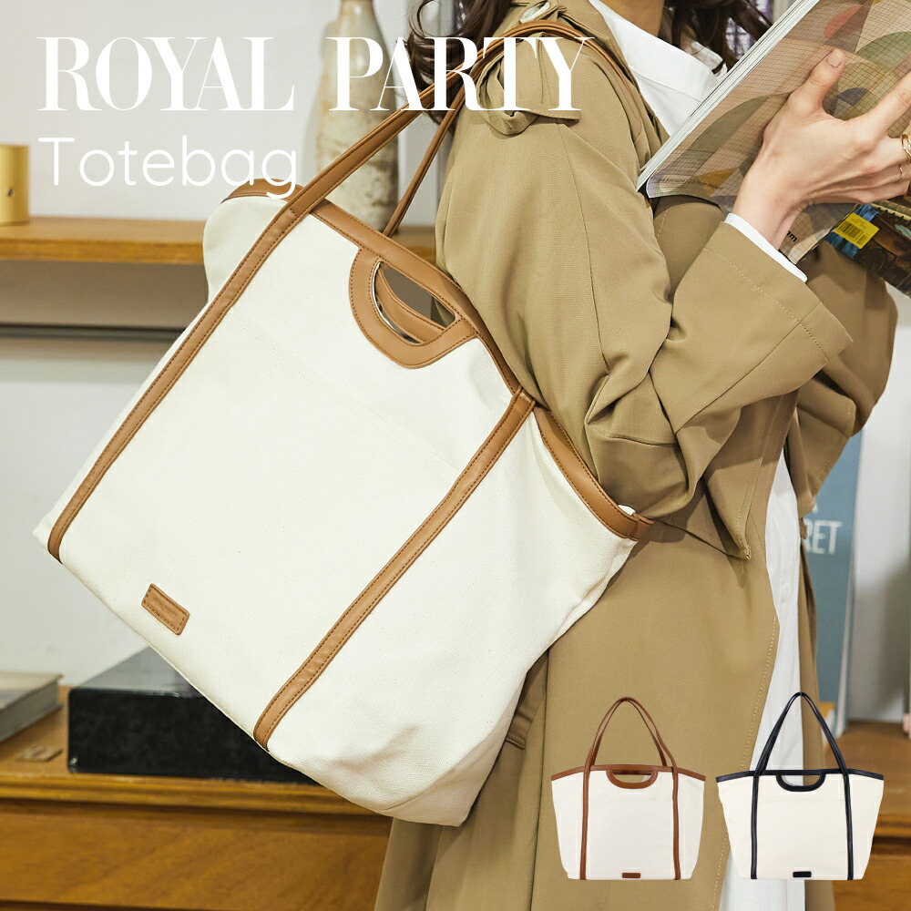 超格安価格 Royal Party ロイヤルパーティー ショルダーバッグ Quilting Rpt B004 Pk ショルダーバッグ Www Sanlaap Org