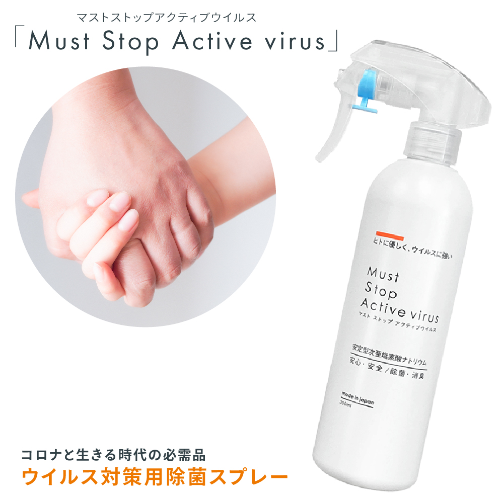 大容量 コロナ 対策 アルコール消毒液  マスク インフル対策 楽天市場】ウイルバスター 100ml 消毒液 ウイルス アルコール