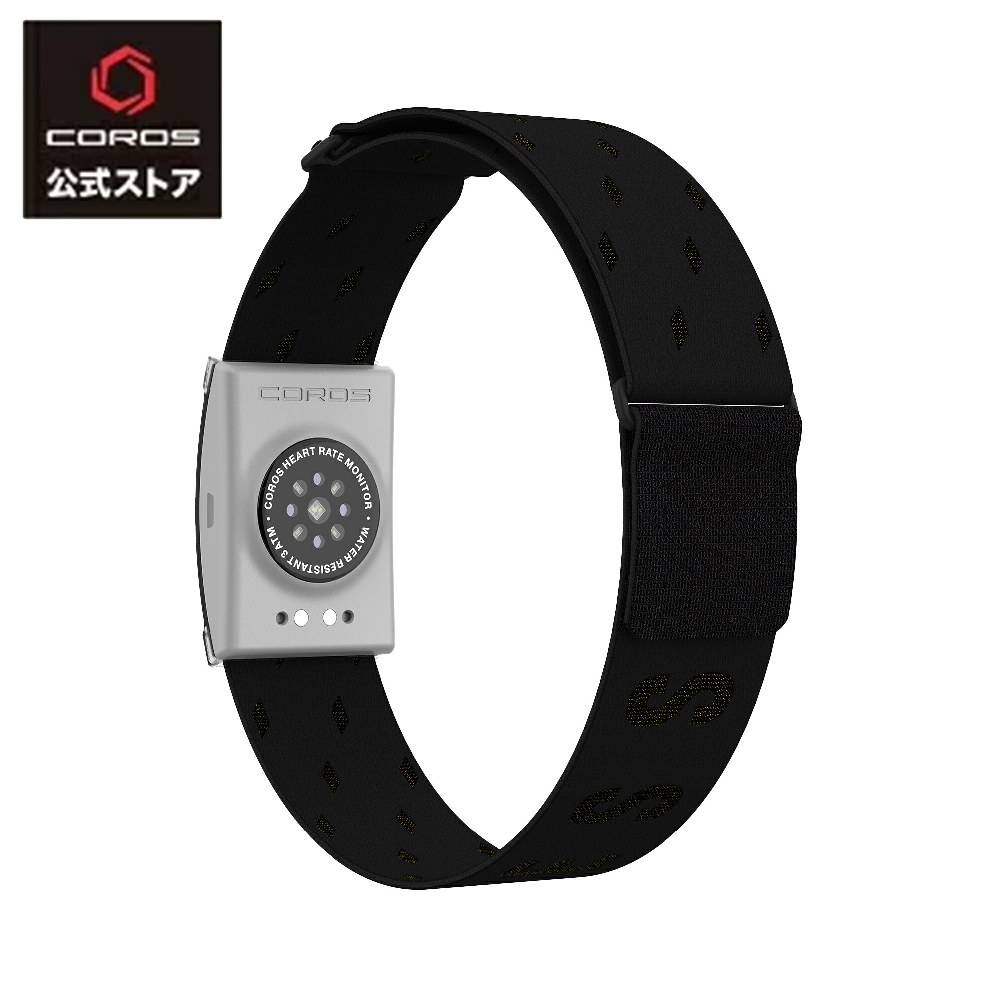 【堅苦しさ】 COROS （カロス） 心臓の鼓動検知器 Heart Rate Monitor ハートレートモニター 【Jakob Ingebrigtsen】 ヤコブ・インゲブリクセン 二人三脚制限事項真似形