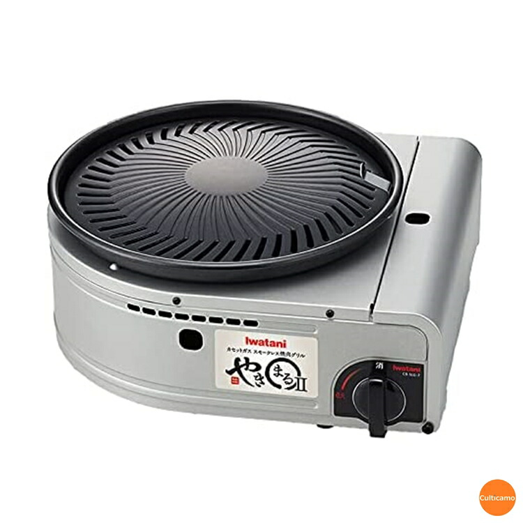 イワタニ　スモークレス　焼肉グリル　やきまる2　CB-SLG-2　GKS-B9 [関連：岩谷 家庭用 日本製 カセットコンロ BBQ 人気商品 焼き肉 ハンバーグ ステーキ 宅飲み 家飲み アウトドア]