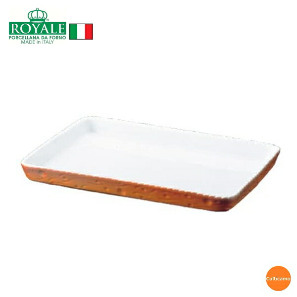ロイヤル 長角型グラタン皿 色つや パソコン510-40-4 40珊 RLI-31［かかわり合い：ROYALE 御勤め用 イタリア共和国 ブランド名 耐熱瀬戸もの オーヴン御召しもの 食器 オーヴン 陰電子領域相応う］