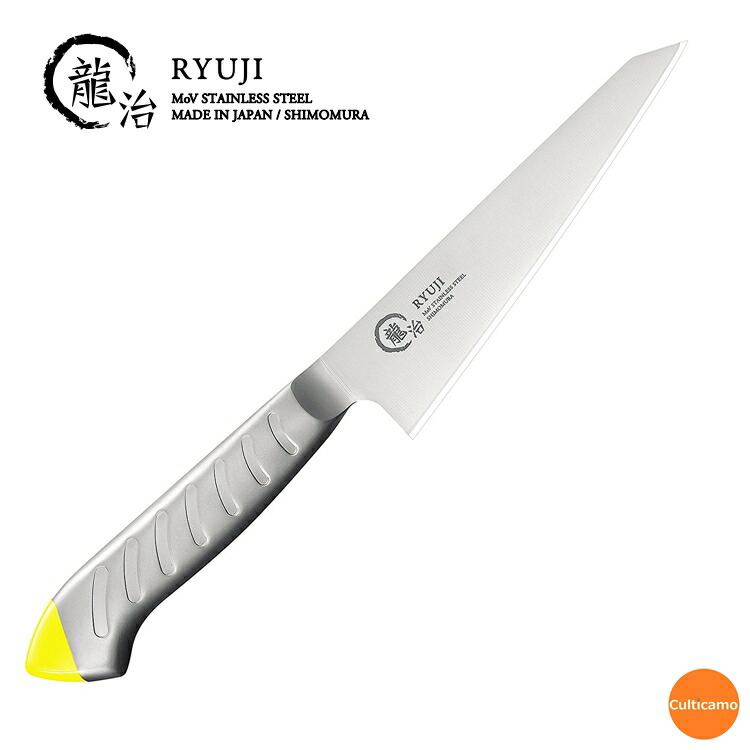 龍治　ステンカラー　骨スキ　15cm　イエロー　ALY-90 [関連：下村工業 RYUJI 日本製 業務用 HACCP対応 色分け カラフル 精肉 鮮魚 ガラスキ オールステンレス]