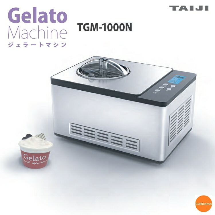 TAJIタイジジェラード&アイスクリームマシンTGM−1000N 1-0064245778.jpg