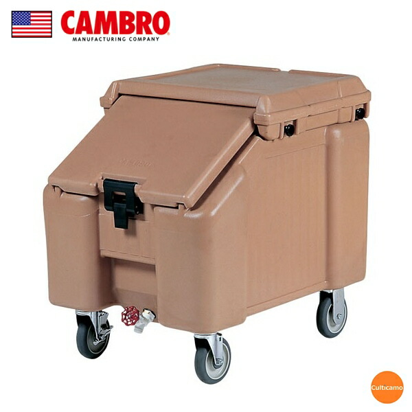 キャンブロ　スラントトップ　アイスキャディ　ICS100L　コーヒーベージュ　FAI-C2 [関連：CAMBRO アメリカ 業務用 氷 大容量 保冷ボックス コンテナー]